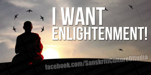 Desire for Enlightenment!