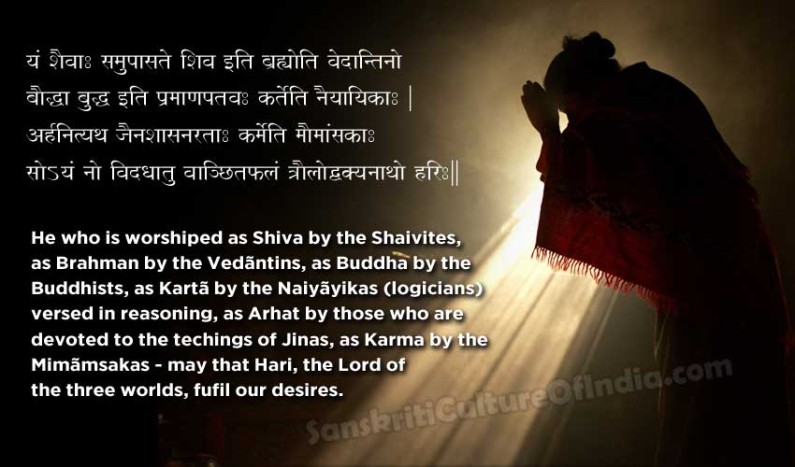 Salutations to the Divine | Sanskriti - Hinduism and Indian Culture Website