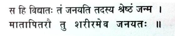 guru-shishya-tradition-of-hinduism-sanskriti-hinduism-and-indian