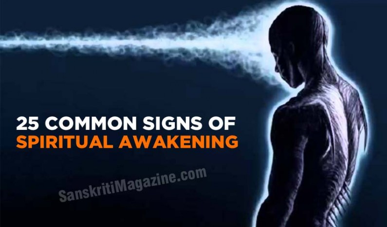 25 Common Signs Of Spiritual Awakening – Sanskriti - Hinduism And ...