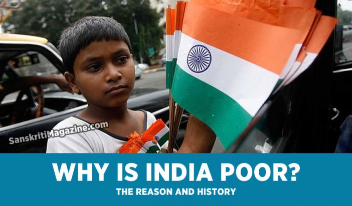 india is not a poor country essay