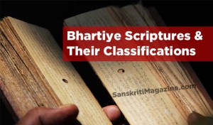 Bhartiye Scriptures and their Classifications