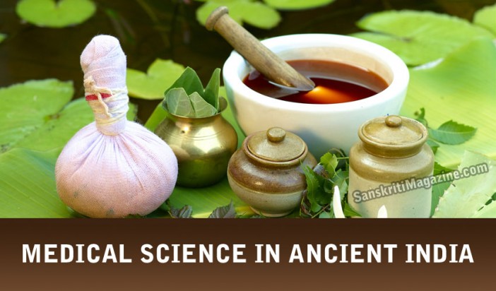 Medical Science In Ancient India – Sanskriti - Hinduism And Indian ...