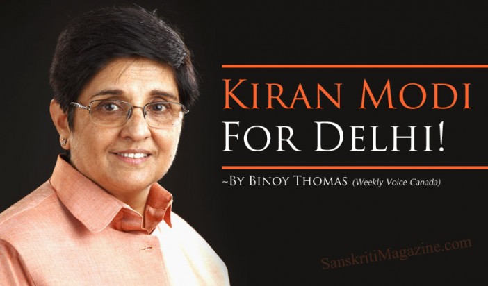 Kiran Modi for Delhi! | Sanskriti - Hinduism and Indian Culture Website