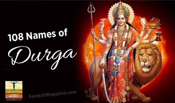 108-names-of-durga-sanskriti-hinduism-and-indian-culture-website