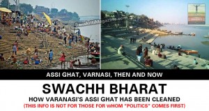 assi-ghat