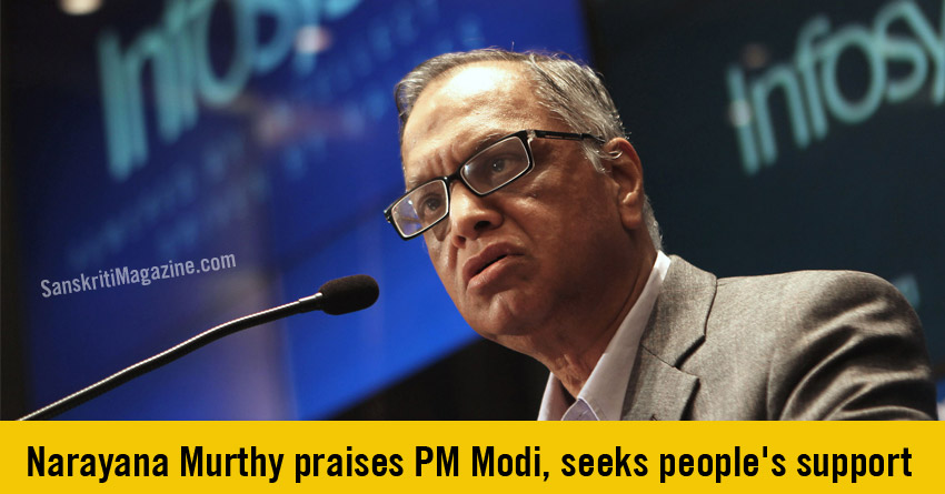 Narayana Murthy praises PM Modi, seeks people’s support to PM ...