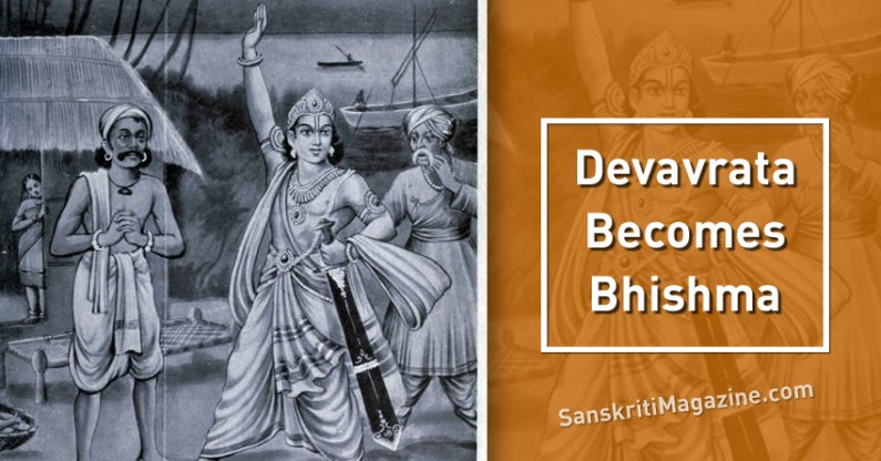 Devavrata Becomes Bhishma in Mahabharat | Sanskriti - Hinduism and ...