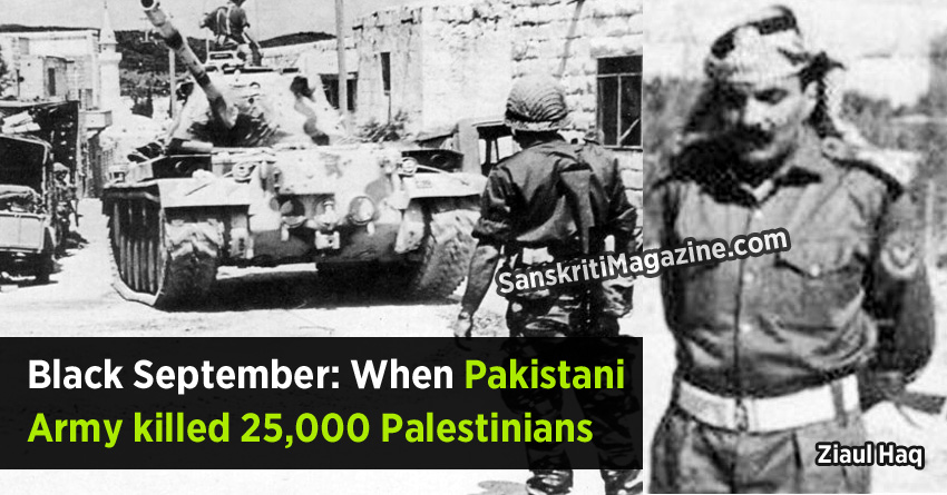 Black-September-When-Pakistani-army-killed-palestinians.jpg