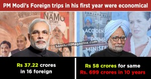 modi economical pm