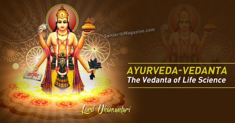 Ayurveda-vedanta: The Vedanta Of Life Science – Sanskriti - Hinduism ...