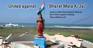 united-against-bharat