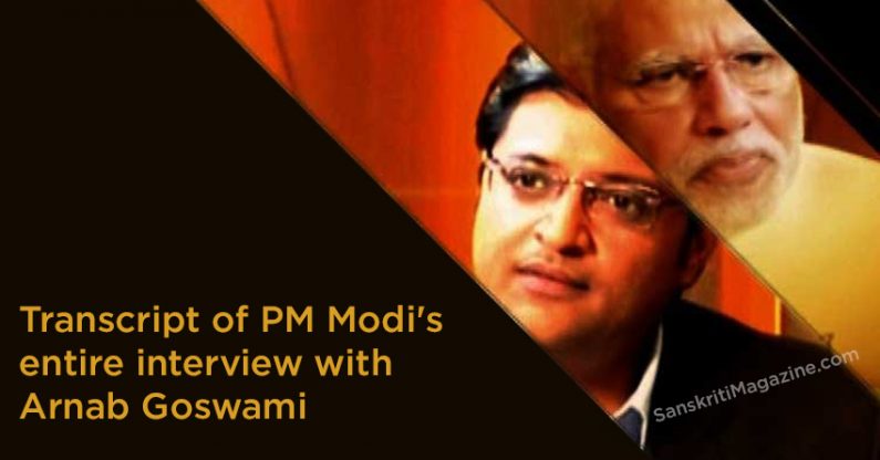 Pm Narendra Modis Entire Interview To Times Now With Arnab Goswami Sanskriti Hinduism And 6470