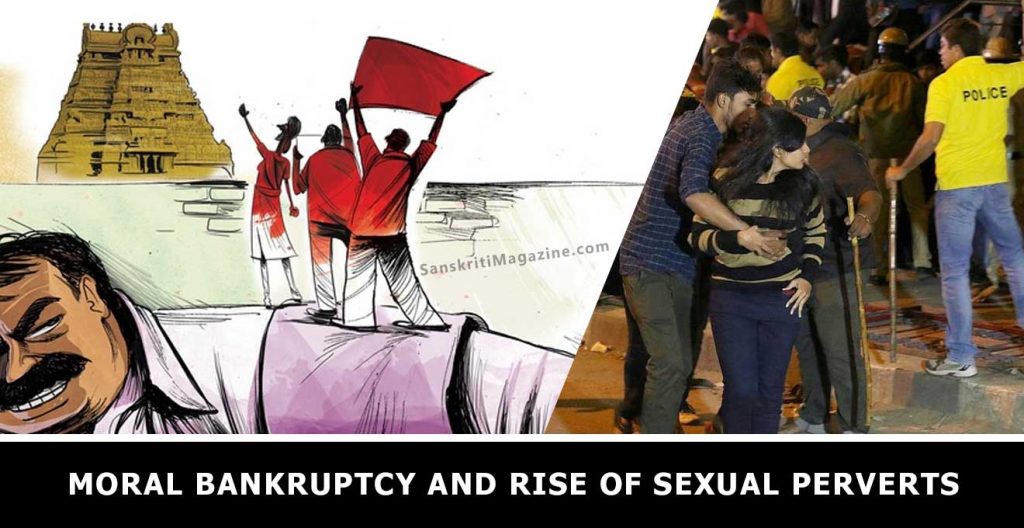 Moral bankruptcy and rise of sexual perverts | Sanskriti - Hinduism and  Indian Culture Website