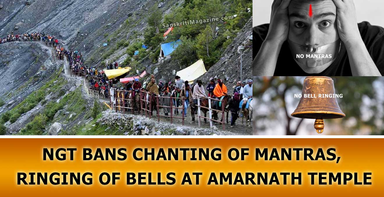 NGT BANS chanting of mantras, ringing of bells at Amarnath temple ...