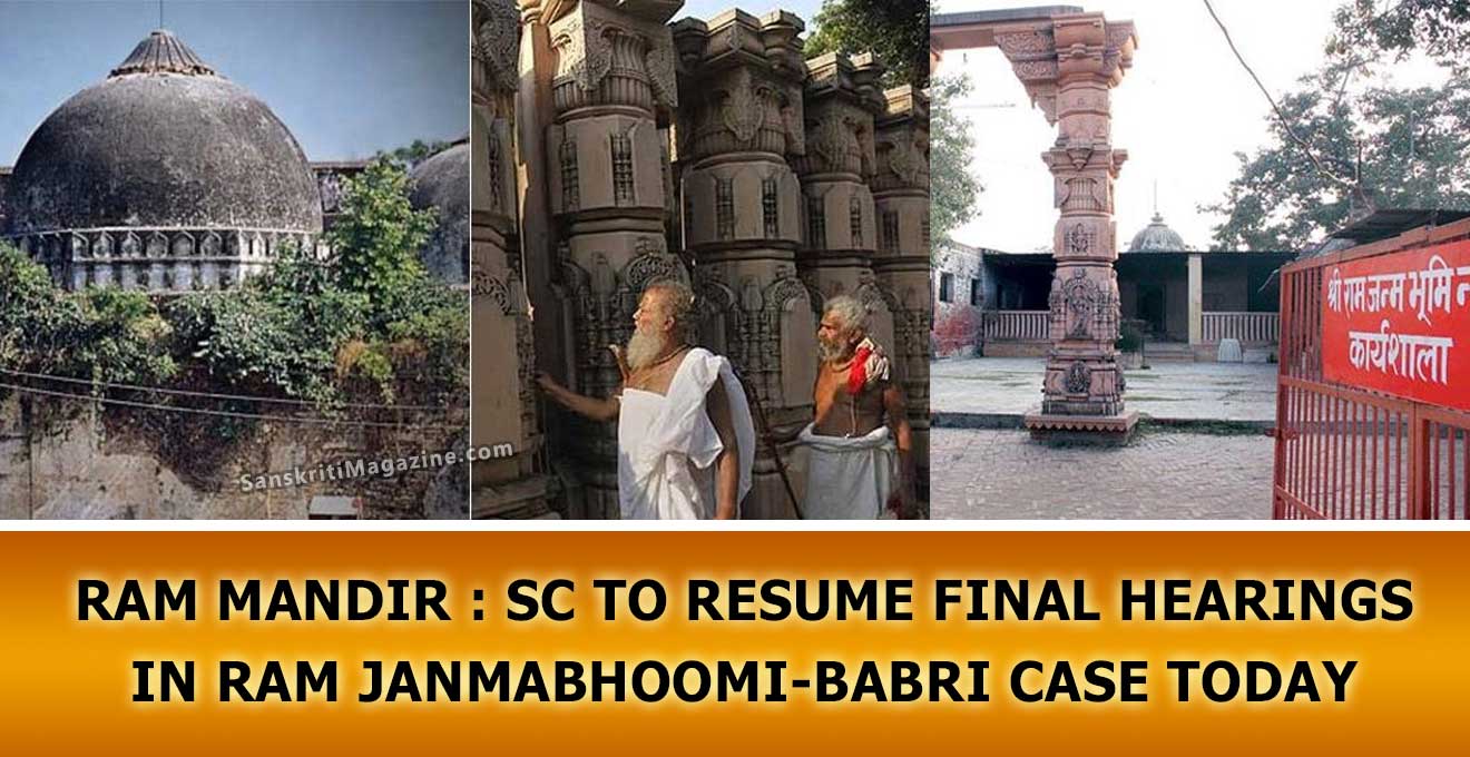 Ram Mandir : SC to resume final hearings in Ram Janmabhoomi-Babri case ...