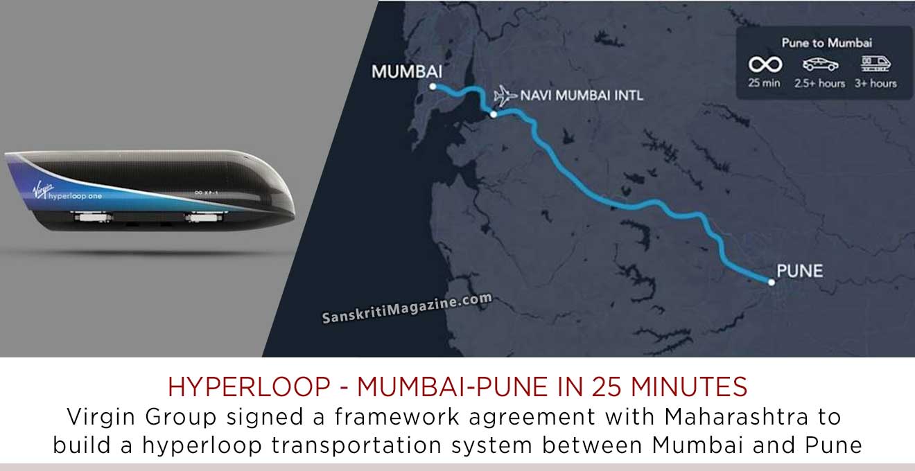 Mumbai-Pune Hyperloop With Travel Time Reduced To 25 Minutes ...