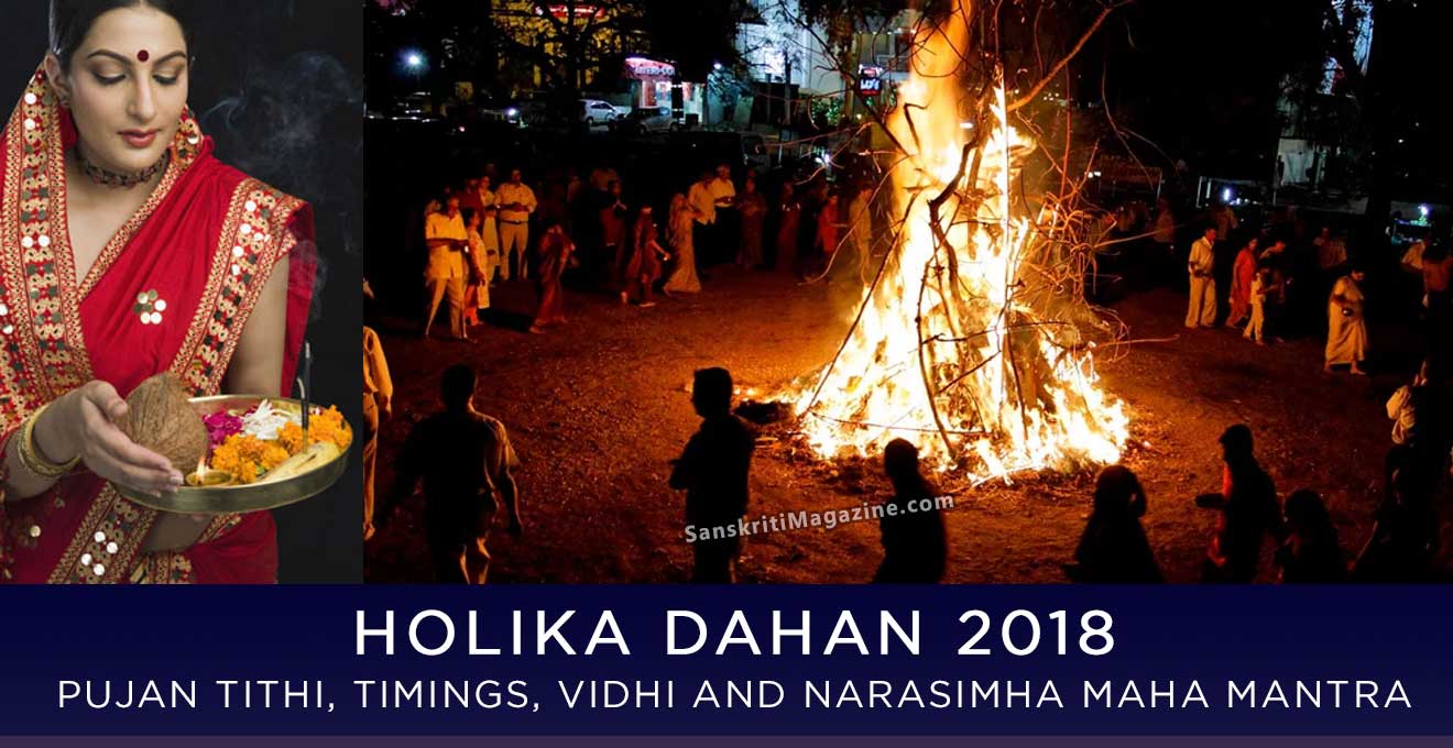 Holika dahan puja 2025 process