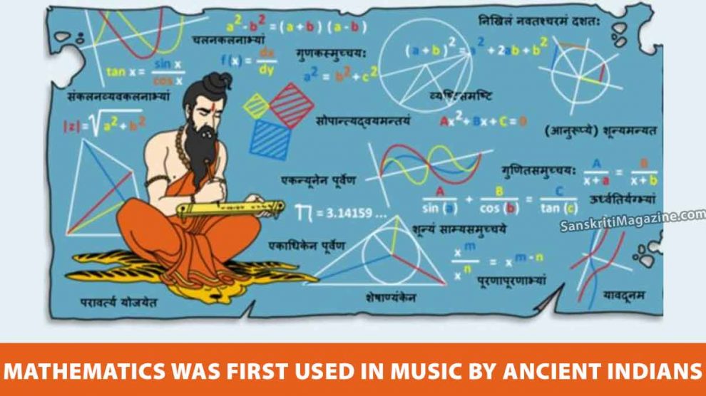 Vedic Science Archives – Sanskriti - Hinduism And Indian Culture Website