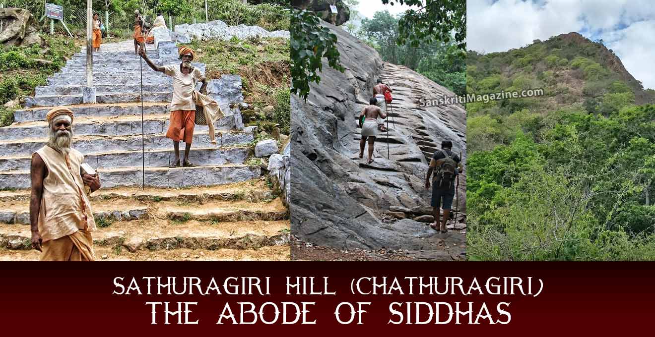 Sathuragiri Hill (Chathuragiri) - The Abode Of Siddhas – Sanskriti ...