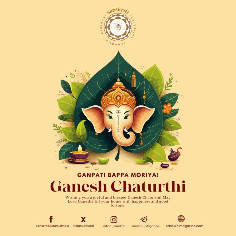 Sanskriti - Ganesh Chaturthi Wishes